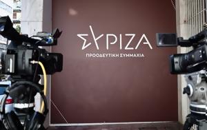 ΣΥΡΙΖΑ, syriza
