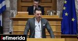 ΣΥΡΙΖΑ, Κασσελάκη -Η -φωτιά, Αυγή,syriza, kasselaki -i -fotia, avgi