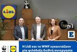 Lidl,WWF