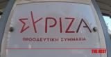 ΣΥΡΙΖΑ, Επιστολή 87, Κασσελάκη, Αυγή,syriza, epistoli 87, kasselaki, avgi