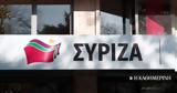 ΣΥΡΙΖΑ, Επιστολή, Κασσελάκη,syriza, epistoli, kasselaki