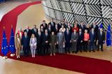Σύνοδος Κορυφής 2024, Ουκρανία,synodos koryfis 2024, oukrania
