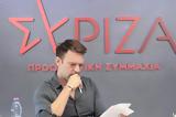 Απάντηση Κουμουνδούρου, ΣΥΡΙΖΑ, Κασσελάκης,apantisi koumoundourou, syriza, kasselakis