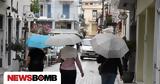 Καμπανάκι Μαρουσάκη, Έρχονται,kabanaki marousaki, erchontai