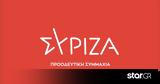 ΣΥΡΙΖΑ, Επιστολή, Κασσελάκη,syriza, epistoli, kasselaki