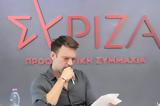 ΣΥΡΙΖΑ, Κασσελάκη-, -φωτιά,syriza, kasselaki-, -fotia