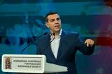 Αλέξης Τσίπρας, Κυπριακού,alexis tsipras, kypriakou