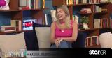 Κλέλια Ανδριολάτου, Υπήρχε,klelia andriolatou, ypirche