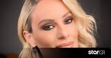 Ελεονώρα Μελέτη, Αλεξάνδρα,eleonora meleti, alexandra