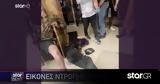 Εικόνες, Ευελπίδων,eikones, evelpidon