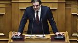 Πιερρακάκης, Επιπλέον, Α΄ Λυκείου,pierrakakis, epipleon, a΄ lykeiou