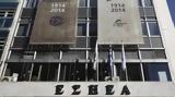 ΕΣΗΕΑ, Στηρίζουμε,esiea, stirizoume