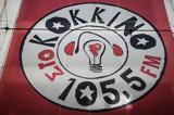 Στο Κόκκινο, 24ωρη,sto kokkino, 24ori