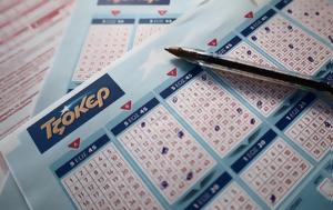 Κλήρωση Τζόκερ 27624, klirosi tzoker 27624