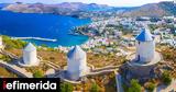 Συναγερμός, Λέρος, Μεγανήσι,synagermos, leros, meganisi