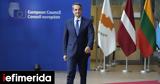 PM Mitsotakis, Brussels,EUs