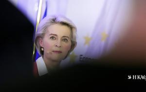 Ευρωπαϊκό Συμβούλιο, Επετεύχθη, evropaiko symvoulio, epetefchthi