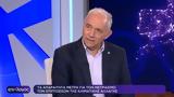 Καμπανάκι Λέκκα, Θεσσαλία, - Επεκτείνεται,kabanaki lekka, thessalia, - epekteinetai