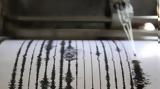 Σεισμός 72 Ρίχτερ, Περού,seismos 72 richter, perou