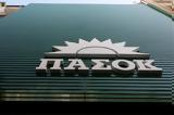 Δημοσκόπηση Interview, Αυτός, ΠΑΣΟΚ – Ναι,dimoskopisi Interview, aftos, pasok – nai