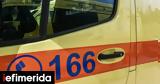 Τραγωδία, Τροιζηνία, Σκοτώθηκε, Διαβολογέφυρο -Επεσε,tragodia, troizinia, skotothike, diavologefyro -epese