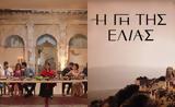 Τηλεθέαση, Πρώτος, Σασμός, Μαθιού, Ανδρέα –, Ελιάς,tiletheasi, protos, sasmos, mathiou, andrea –, elias