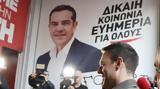 ΣΥΡΙΖΑ, – Κασσελάκης, Τσίπρας,syriza, – kasselakis, tsipras