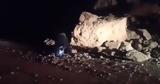 Σεισμός 69, Περού,seismos 69, perou