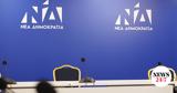 Πέθανε, ΝΔ Κωνσταντίνος Γόντικας,pethane, nd konstantinos gontikas