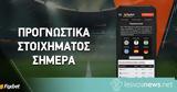 Κρίσιμα, 4ου, Copa America,krisima, 4ou, Copa America