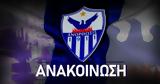 Ανόρθωση, Διαψεύδουμε, Ζίφκοβιτς,anorthosi, diapsevdoume, zifkovits