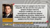 Υπόθεση Λύτρα, Ντοκουμέντο -, Πολυζωγοπούλου,ypothesi lytra, ntokoumento -, polyzogopoulou