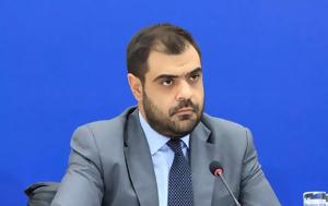 Μαρινάκης, Εισακούσθηκαν, Ευρώπης, marinakis, eisakousthikan, evropis