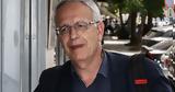 Ρήγας, Αποστολάκη,rigas, apostolaki