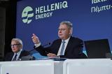 HELLENiQ ENERGY, Διοικητικού Συμβουλίου,HELLENiQ ENERGY, dioikitikou symvouliou