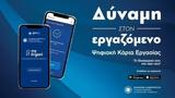 Κεραμέως, 600 000,kerameos, 600 000