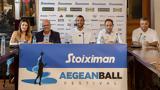 Σύρος, 6ο FIBA 3X3 Stoiximan AegeanBall Festival,syros, 6o FIBA 3X3 Stoiximan AegeanBall Festival