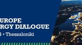 15ο South East Europe Energy Dialogue SEEED, Σημαντικά Συμπεράσματα,15o South East Europe Energy Dialogue SEEED, simantika syberasmata
