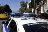 Κερατσίνι, Αρνείται, 38χρονης –,keratsini, arneitai, 38chronis –