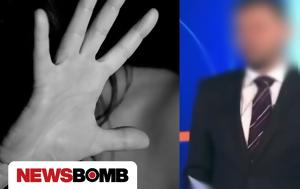 Ποινή, ΕΡΤ, poini, ert