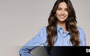 Aυτή, Shopping Star, Ayti, Shopping Star