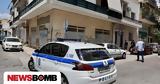 Θρίλερ, Κερατσίνι, Αρνείται,thriler, keratsini, arneitai