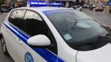 Συνελήφθησαν, Αττική, Ομάδα ΔΙΑΣ,synelifthisan, attiki, omada dias