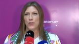 Ζωή Κωνσταντοπούλου, Europride, Όποια,zoi konstantopoulou, Europride, opoia