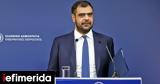 Marinakis, Greek,EU Strategic Agenda