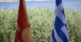 Σκοπίων, Αθήνα,skopion, athina