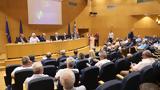 Ηράκλειο, Πραγματοποιήθηκε, Κεντρικής Ένωσης Επιμελητηρίων Ελλάδος,irakleio, pragmatopoiithike, kentrikis enosis epimelitirion ellados