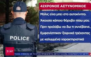 Αλλάζει, Προέδρου, Αρείου Πάγου - Νέες, allazei, proedrou, areiou pagou - nees