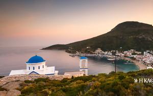 Φούρνους, fournous