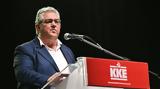 Κουτσούμπας, Παίρνουμε, ΚΚΕ,koutsoubas, pairnoume, kke